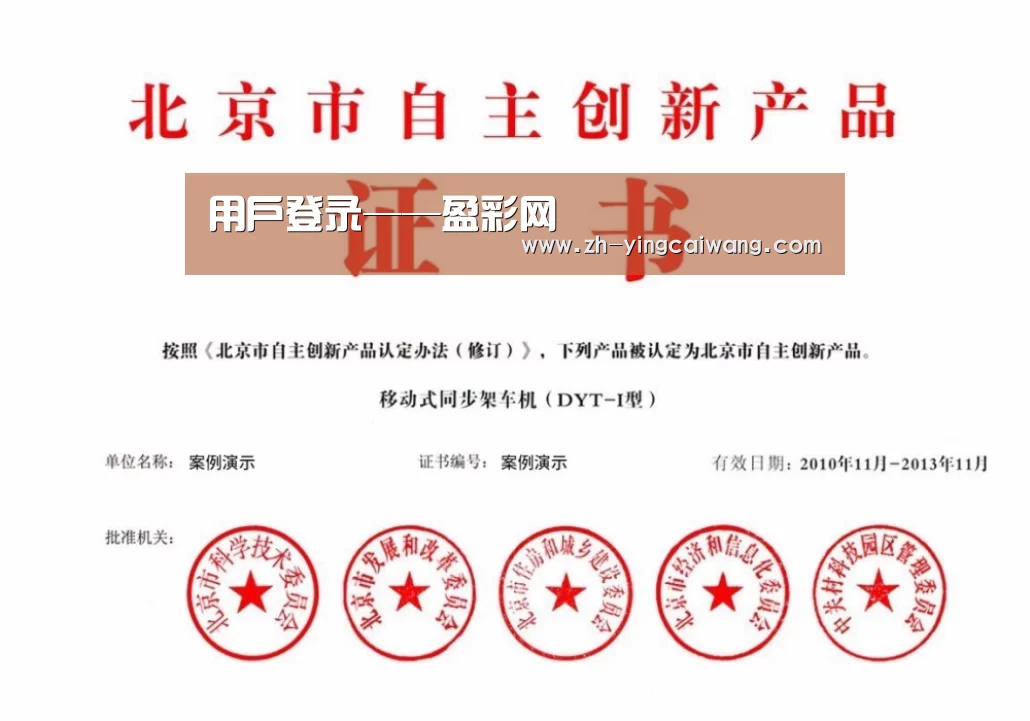 荣誉证书三
