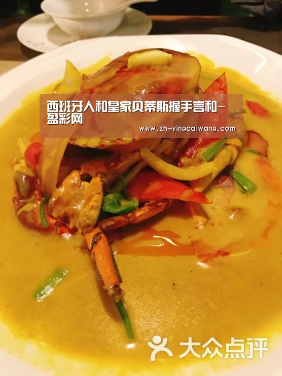 盈彩网