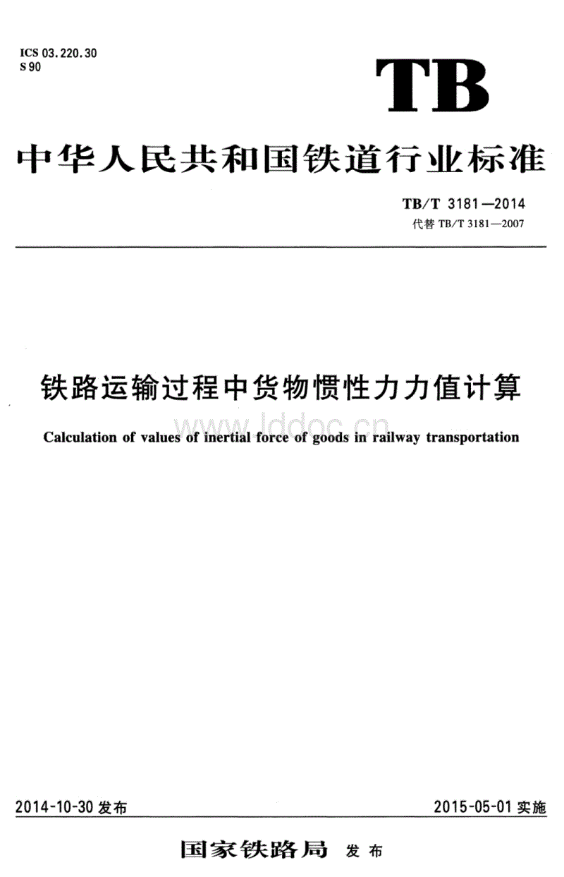 《刀剑神域》第三季播出时间确定!亚丝娜正宫地位不保|盈彩网(图2) 盈彩网