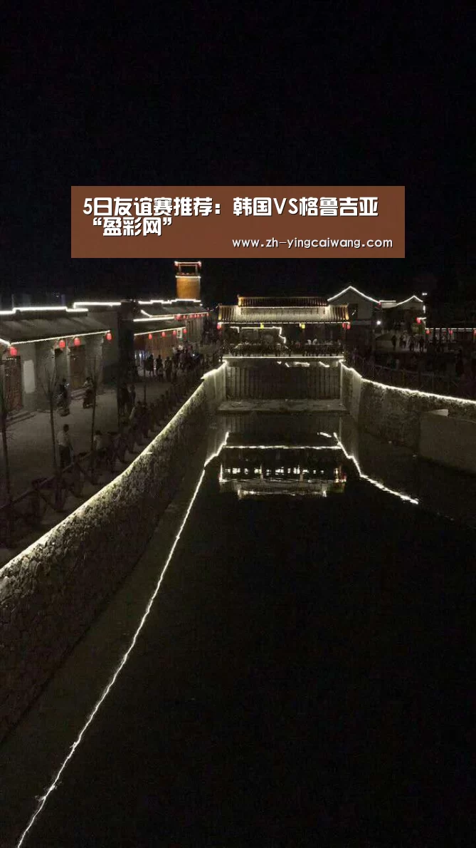 盈彩网