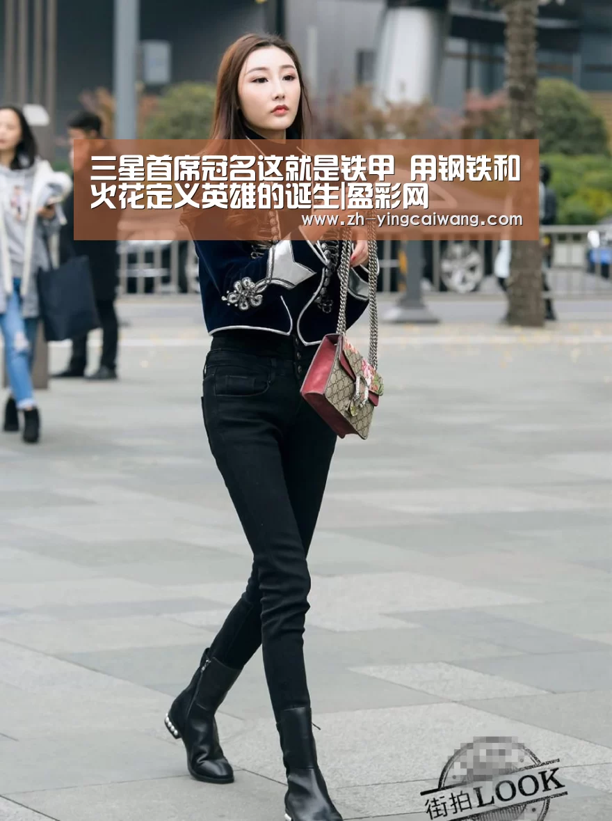 三星首席冠名这就是铁甲 用钢铁和火花定义英雄的诞生|盈彩网(图2) 盈彩网
