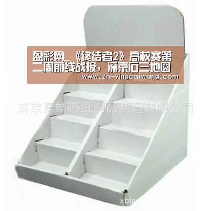 盈彩网