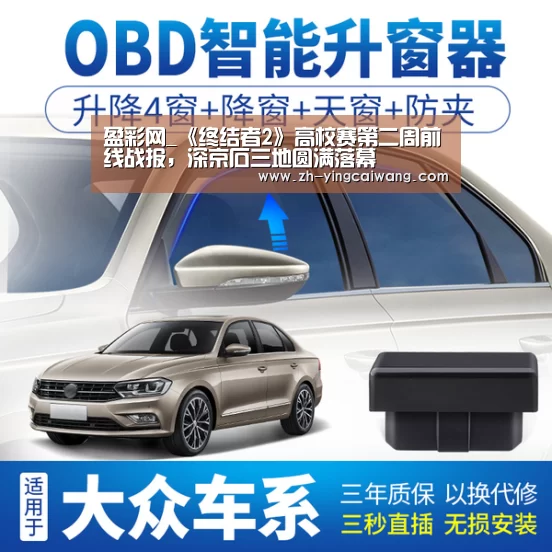 盈彩网