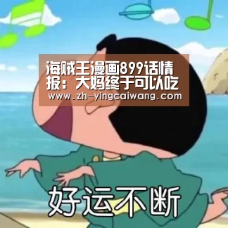 盈彩网