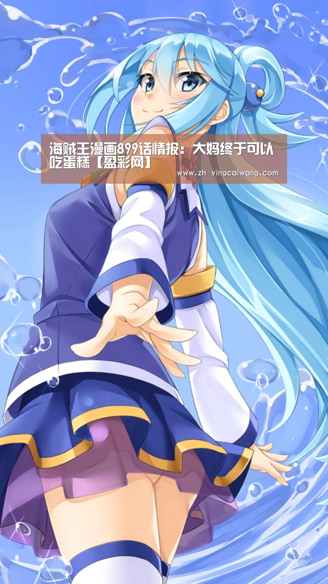 盈彩网