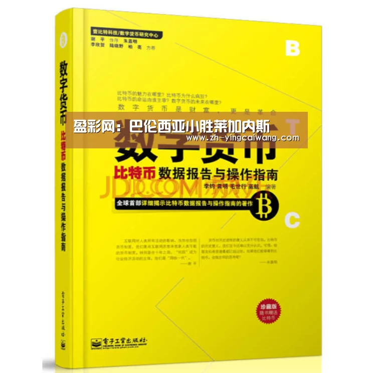 盈彩网:巴伦西亚小胜莱加内斯(图4) 盈彩网