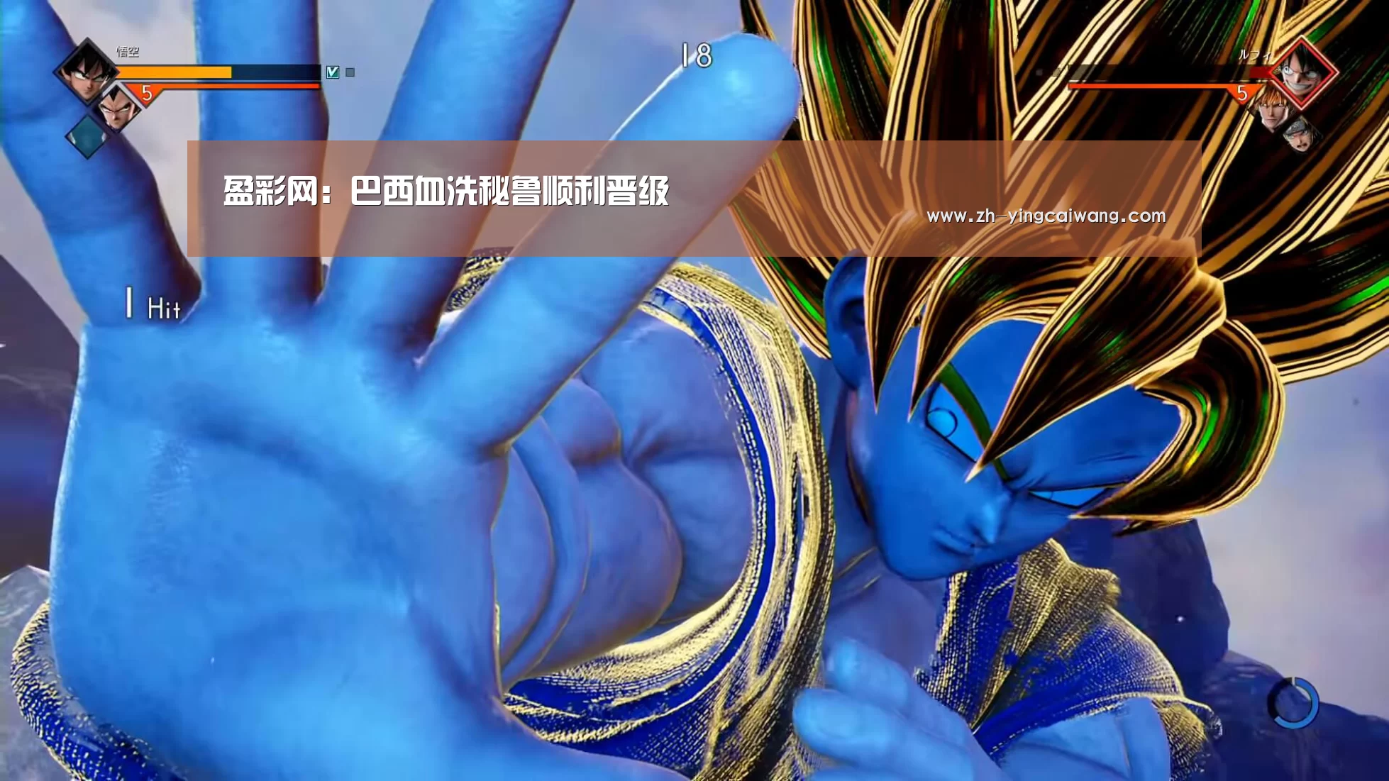 盈彩网