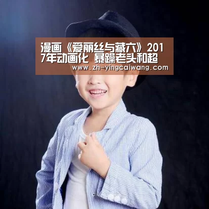 盈彩网