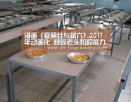 盈彩网