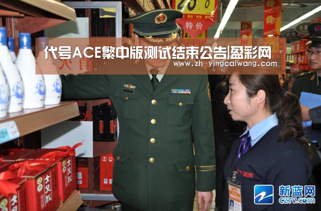 盈彩网